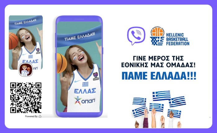 Viber: Νέος ειδικός φακός με αφορμή το Eurobasket 