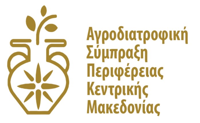 Spec 1,85 εκατ. ευρώ για προϊόντα της Κεντρικής Μακεδονίας 