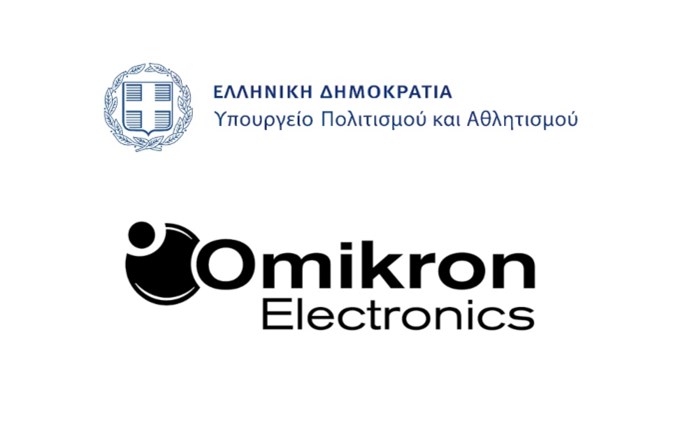 Υπουργείο Πολιτισμού και Αθλητισμού: Αναθέτει έργο 1,7 εκατ. ευρώ στην Omikron Electronics