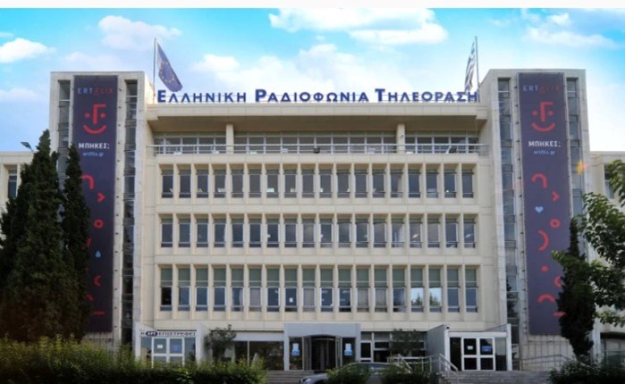 ΕΡΤ: Παρουσίασε το πρόγραμμά της για τη νέα τηλεοπτική σεζόν
