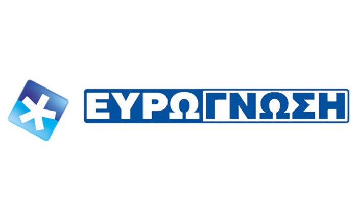 Νέα καμπάνια για την Ευρωγνώση