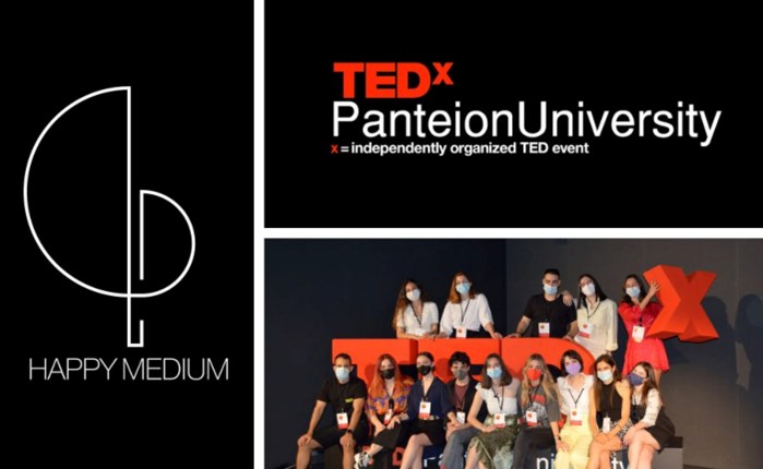 “Happy Medium”: Το νέο TEDx event στην Ελλάδα του TEDxPanteionUniversity
