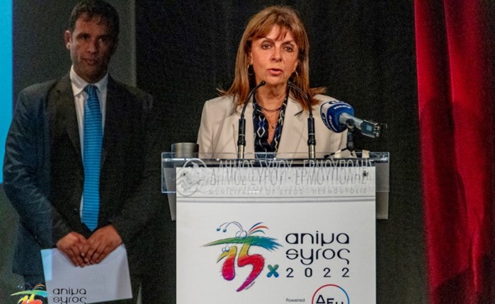 Animasyros 2022: Η Πρόεδρος της Δημοκρατίας κήρυξε την επίσημη έναρξη