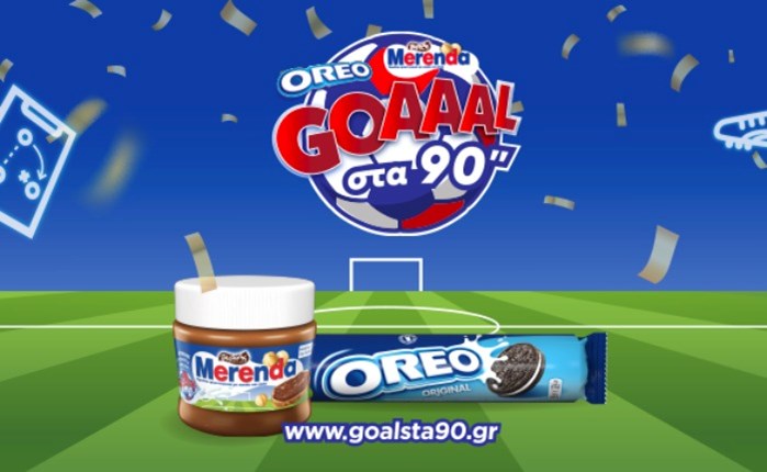 #GoalSta90 από την Publicis