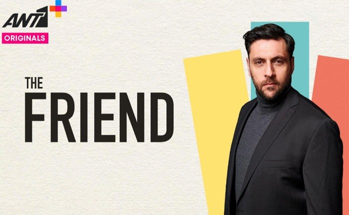 “THE FRIEND”: Έρχεται το νέο ΑΝΤ1+ Original