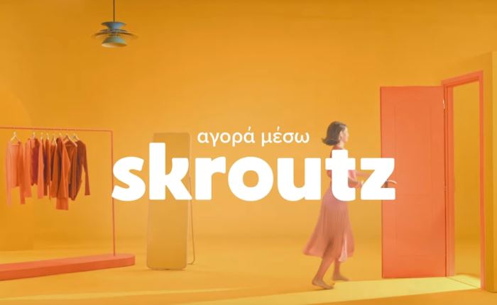 Στον «αέρα» η νέα καμπάνια για το Skroutz.gr