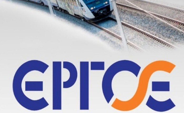 ΕΡΓΟΣΕ: Spec για Σύμβουλο Επικοινωνίας