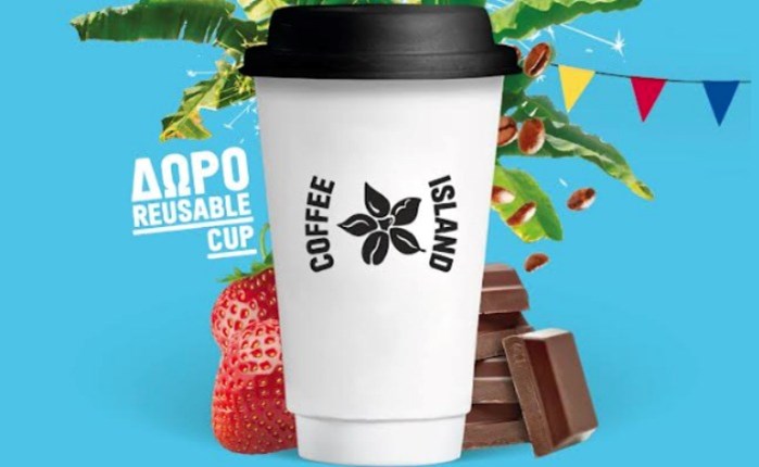 Coffee Island: Γιορτάζει την Παγκόσμια Ημέρα Καφέ με limited  edition καφέ