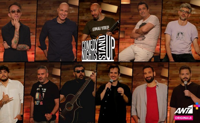 «Comedy Nights»: Η πρώτη ελληνική stand-up comedy σειρά παραστάσεων αποκλειστικά στο ΑΝΤ1+