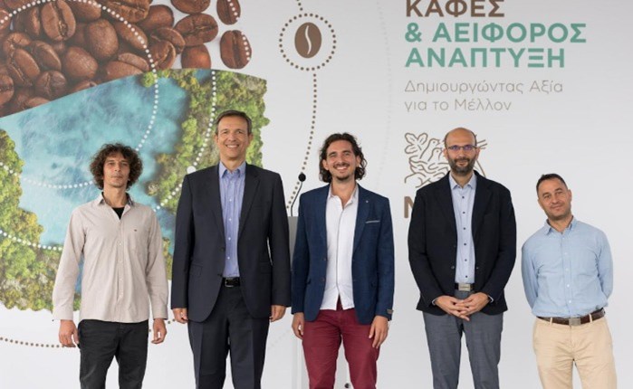 Nestlé Ελλάς: Eκδήλωση αφιερωμένη στον καφέ και την αειφόρο ανάπτυξη. 