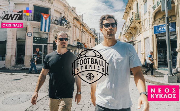 Το «Football Stories» αποκλειστικά στο ΑΝΤ1+