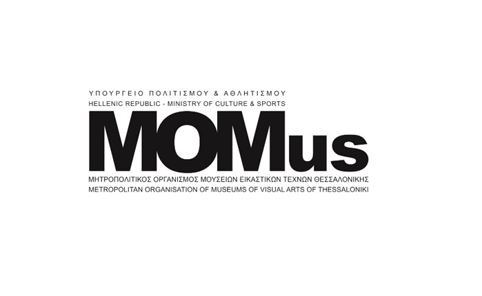 Hypertech: Αναλαμβάνει έργο για τον MOMus