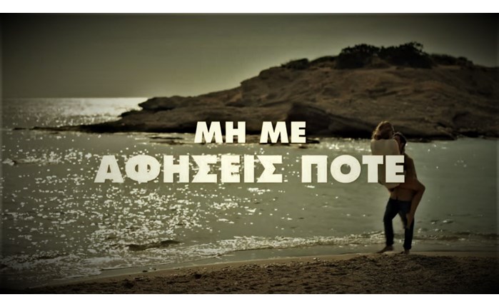 Ogilvy: Τετραπλό shortlist στα London International Awards