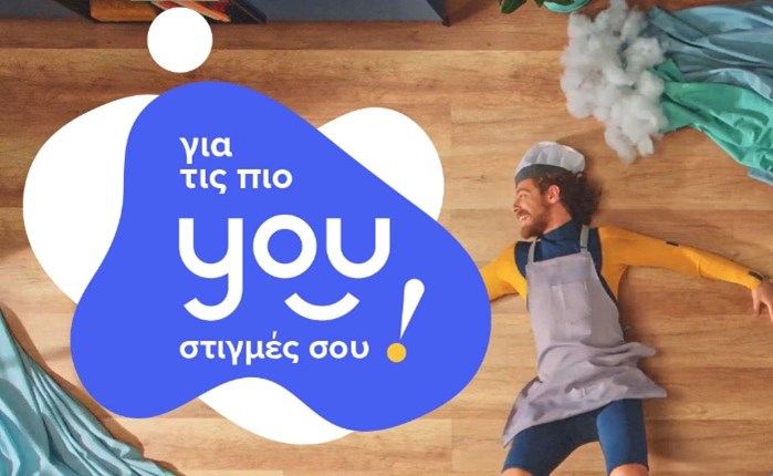 Το you.gr στην ForestView