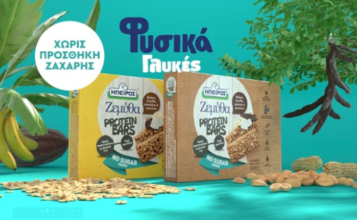 MullenLowe Athens: Nέα καμπάνια των ΗΠΕΙΡΟΣ ΖΕΜΥΘΑ Protein Bars