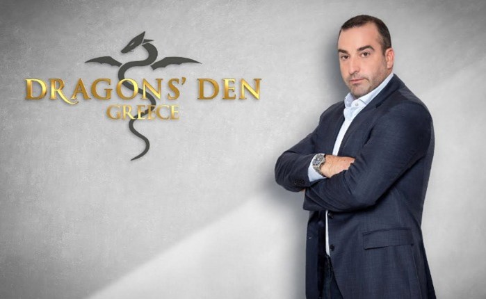 Dragons’ Den: Έρχεται μέσα από τη συχνότητα του ΑΝΤ1