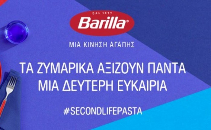 Barilla: Challenge στο TikTok με τα leftovers ζυμαρικών 