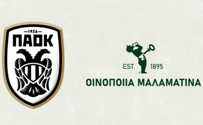 Μαλαματίνα: Τριετής συνεργασία με την ΠΑΕ ΠΑΟΚ