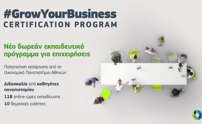 GrowYourBusiness: Νέο δωρεάν εκπαιδευτικό πρόγραμμα για επιχειρήσεις από τη Cosmote