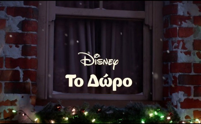 Disney: Λανσάρει το τελευταίο μέρος της τριλογίας Χριστουγεννιάτικων διαφημίσεων