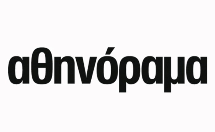 Η Πέπη Κράλιοβιτς Advertising director στο Αθηνόραμα