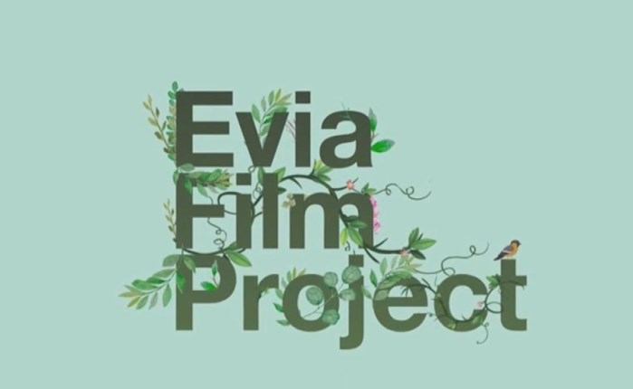 Evia Film Project: Η πρώτη βιώσιμη κινηματογραφική δράση του Φεστιβάλ Θεσσαλονίκης