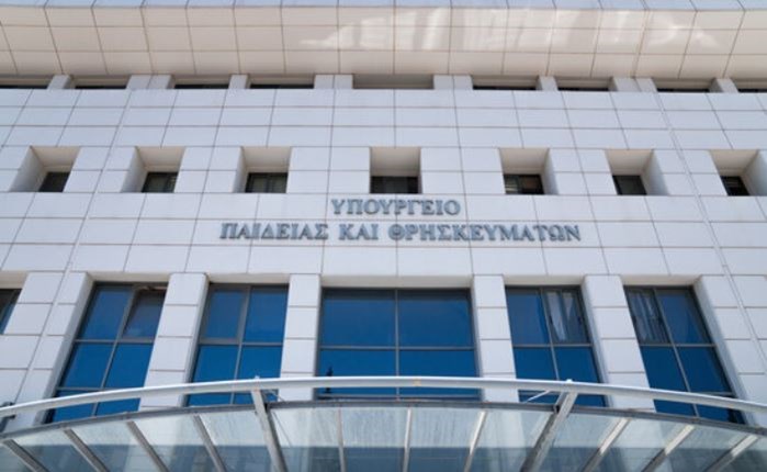 Υπουργείο Παιδείας: Νέα παράταση στο spec των 5,2 εκατ. ευρώ