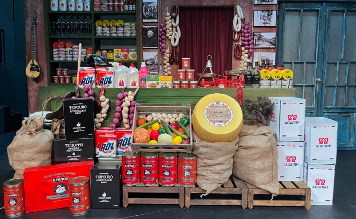 Product placement στον “Μπακαλόγατο”