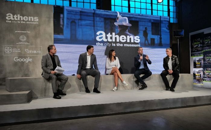 “Athens. The city is the museum”: Kοινή πρωτοβουλία Υπουργείου Τουρισμού, Δήμου Αθηναίων και Google