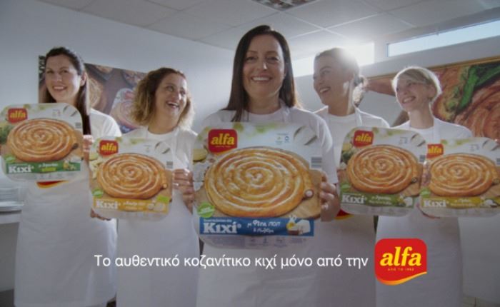 SOLID HAVAS: Νέα διαφήμιση για το ΚΙΧΙ της alfa