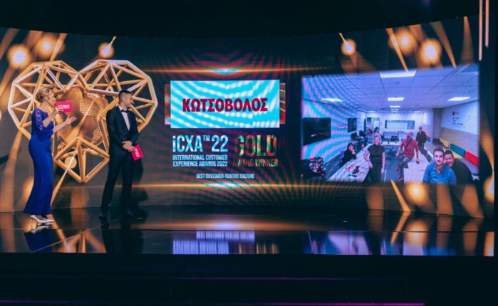 Κωτσόβολος: Πρωταγωνίστησε στα φετινά International Customer Experience Awards 2022