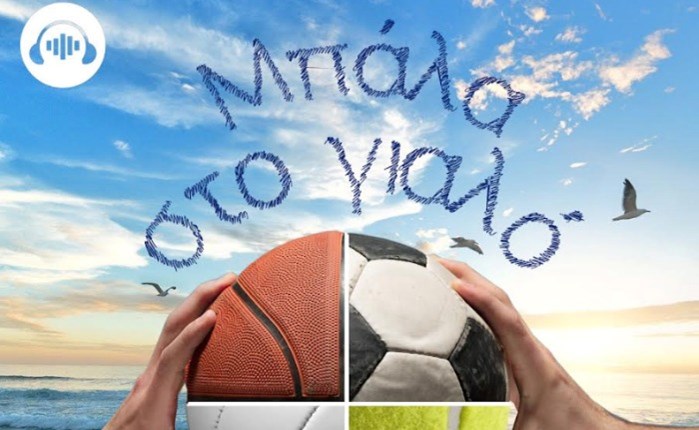 SOUNDIS.GR: Nέα σειρά podcast από τον Σπύρο Γιαννόπουλο