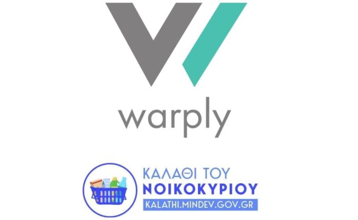 Υπουργείο Ανάπτυξης: Ανέθεσε στην Warply τo «καλάθι του νοικοκυριού»