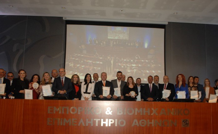 «EFQM AWARD CEREMONY 2022»: Πραγματοποιήθηκε η εκδήλωση για την Επιχειρηματική Αριστεία