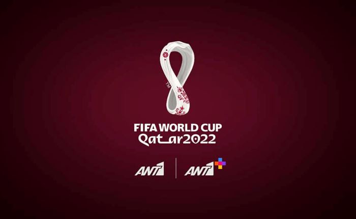 FIFA World Cup Qatar 2022: Παράλληλη μετάδοση της 3ης αγωνιστικής σε ΑΝΤ1, ANTENNA.GR και ANT1+