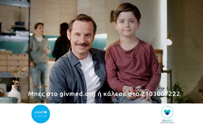 GIVMED x UNICEF: Καμπάνια για την δωρεά φαρμάκων για παιδιά