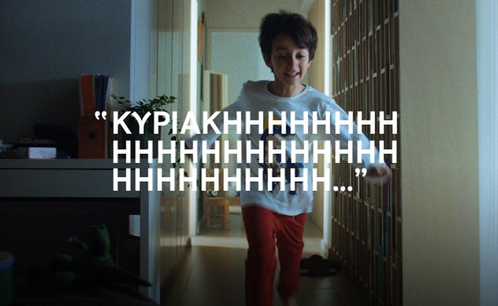 Vodafone - Wunderman Thompson: Κάθε µέρα Κυριακή