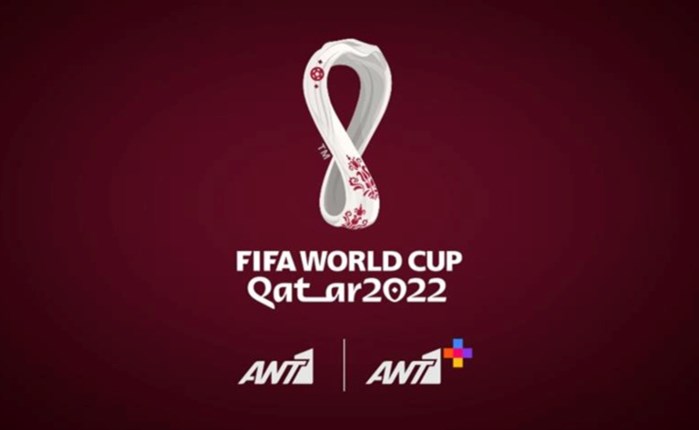 ANT1: Υψηλά νούμερα τηλεθέασης χάρη στο Παγκόσμιο Κύπελλο