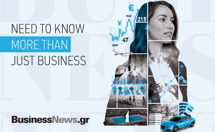 Nέα εικόνα για το BusinesNews.gr