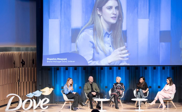 Dove: Εκδήλωση για τη χαμηλή αυτοπεποίθηση που βιώνει η νέα γενιά από τα Social Media