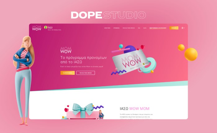 DOPE: Δημιούργησε loyalty πρόγραμμα του ΙΑΣΩ αποκλειστικά για νέες και μέλουσες μαμάδες