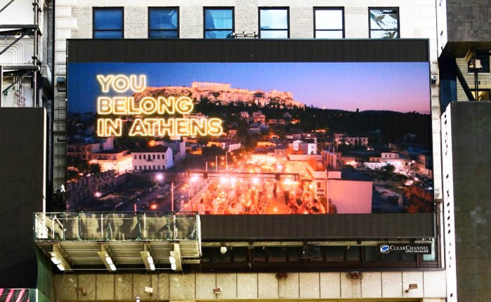 Choose: Καμπάνια «Υou belong in Athens» για την ΕΑΤΑ