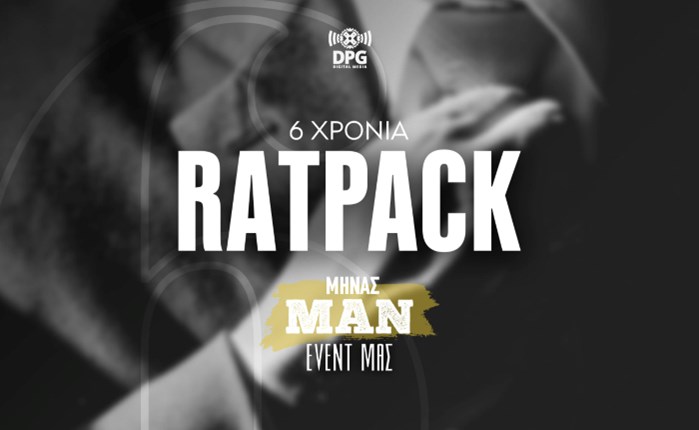 Το Ratpack.gr συμπληρώνει 6 χρόνια ζωής και το γιορτάζει