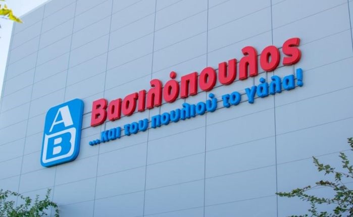 ΑΒ Βασιλόπουλος: Οικονομική ενίσχυση 12 εκατ. ευρώ για τους εργαζομένους του