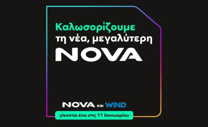 Nova & Wind: Δημιουργούν τη νέα Nova
