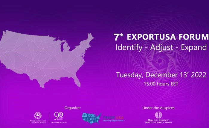 Με απόλυτη επιτυχία το “7th ExportUSA Forum , Identify – Adjust – Expand”