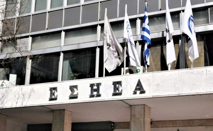 ΕΣΗΕΑ: Καταστρατηγεί κάθε έννοια διαφάνειας η ΕΡΤ