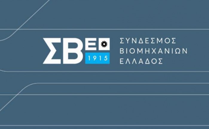 ΣΒΕ: Spec 750.000 ευρώ για διεθνή καμπάνια 