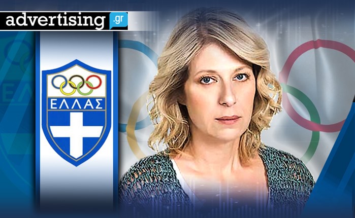 ΕΟΕ: Η Υβέτ Κοσμετάτου νέα Γενική Διευθύντρια