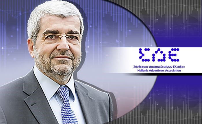 ΣΔΕ: Θέλουμε να είμαστε καταλύτης για τις εξελίξεις στο marketing και την επικοινωνία
